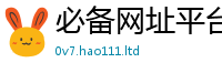 77777788888王中王正版由2024雷锋心水网论坛大众网